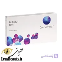 لنز آستیگمات فصلی بایوفینیتی Biofinity