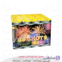 کهکشان 49 شوت افکت دار خارجی
