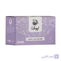 چای سیاه زعفران نیوشا