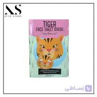 ماسک صورت کیس بیوتی مدل تایگر