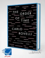The Order of Time(نظم خواب)