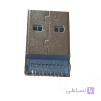 سوکت یو اس بی3.0 نریA SMT