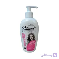 ماسک مو بیلیارد مدل Keratin حجم 250 میلی لیتر