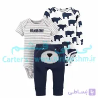 دوبادی شلوار پسرانه کارترز کد 3311