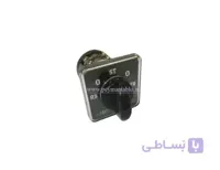کلید سلکتور (گردان) تبدیل ولت چهار حالته 16 آمپر ، TRS