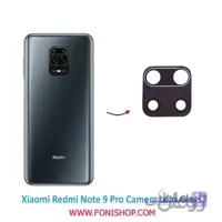 شیشه لنز دوربین گوشی Xiaomi Redmi Note 9 Pro