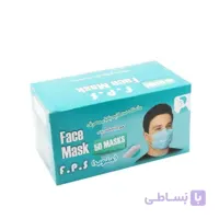 ماسک سه لایه کشدار اف پی اس کودک بسته ۵۰ عددی ا FPS Three-layer stretch mask for children 50 pieces
