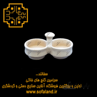 نمکدان دو خانه سنتی سفالند