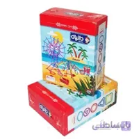 میله هزار سازه ۲۰۰ عددی
