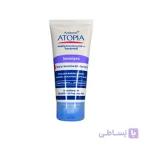 کرم مرطوب کننده صورت و گردن آردن سری Atopia مدل Eczopro حجم ۵۰ میلی لیتر ا Ardene Atopia Intense Moisturizer Face & Neck Cream 50ml کد 294825