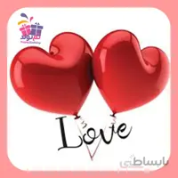 ریسه تم سالگرد