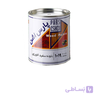 رنگ بتونه فوری سفید چوب پارس اشن کد ۱۰۱۹