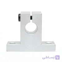 پایه شفت SK 25