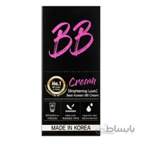 بی بی کرم روشن کننده💎 (6 عددی) I AM SODA ا I AM SODA brightening look bb cream