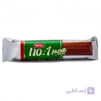 شکلات نامبروان مغزدار
