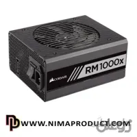 پاور کامپیوتر کورسیر مدل RM1000X