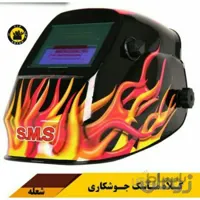 کلاه ماسک جوشکاری اتومات مدل02یوز
