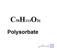 پلی سوربات 20 (توئین 20)