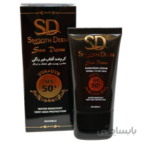 کرم ضدآفتاب مناسب پوست خشک و نرمال غیررنگی اسموت درم Smooth Drem