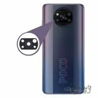 شیشه لنز دوربین گوشی موبایل Xiaomi Poco X3 NFC