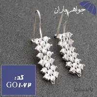 گوشواره نقره آویزی زنانه کد GO_1062