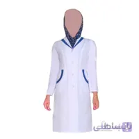 لباس پزشکی زنانه یگانه