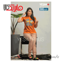 ست تیشرت و شلوار یشیم طرح bestfriend