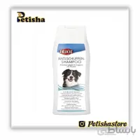 شامپو سگ تریکسی مدل Anti Dandruff حجم ۲۵۰ میلی لیتر