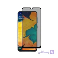 محافظ گلس پرایوسی گوشی سامسونگ Samsung Galaxy A31