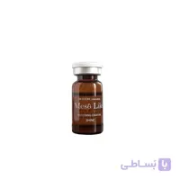 کوکتل مزولایک شاین Meso Like Shine Cocktail