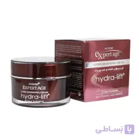 کرم مرطوب کننده و ضد چروک آردن ۵۰ میلی لیتر