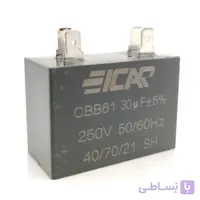 خازن 30/450 کتابی ELIN CBB61
