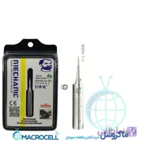 نوک هویه سرصاف مکانیک Mechanic 900M T I