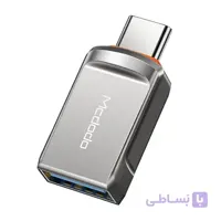 تبدیل OTG تایپ سی به USB 3.0 مک دودو Mcdodo OT-8730 USB 3.0 to Type C Convertor