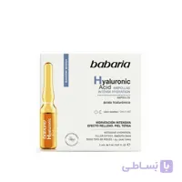ویال هیالورونیک اسید باباریا babaria