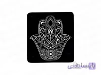 شابلون حنا طرح خمسه 10630