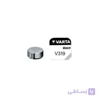 باطری سکه ای ساعت V319