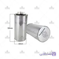 خازن 55+6 میکروفاراد پاناسونک
