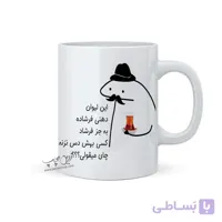 لیوان طرح دهنی میقولی MLT099