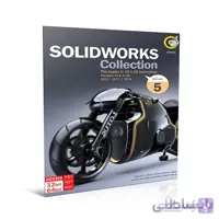 نرم افزار SolidWorks Collection Vol.5 32&64-bit شرکت گردو