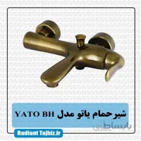 شیر دوش کرومات مدل یاتو YatoBH