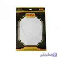 زیر پوش مردانه آداک آستین دار-پنبه ای