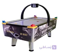 ایرهاکی ارتشی 9 فوت(4نفره)