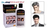 کرم مو رفع سفیدی مو مجیک میکس مدل Colour Restoring Cream حجم 250 میلی لیتر