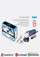 مینی فرز اکتیو مدل AC-2071N