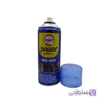 اسپری روان کننده و ضد زنگ پاور مدل w0-400