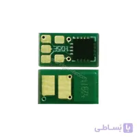 چیپست کارتریج کانن Canon 052