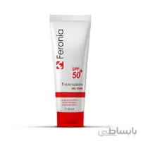 کرم ضدآفتاب رنگ روشن فرونیا فاقد چربی +SPF50 (مدل شماره 1) ا Foundation Sunscreen Light Oil Free SPF50+ Feronia