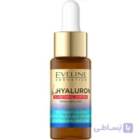 سرم بایو هیالورونیک اسید اولاین EVELINE مدل BIO HYALURON حجم ۱۸ میل | پر کننده قوی خطوط و ضد چروک