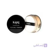 پودر فیکساتور کاپرا نیو
